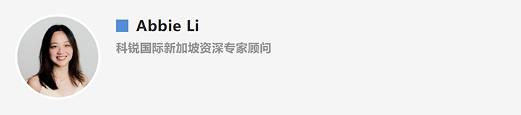 Abbie Li，人力资源公司kdpay钱包国际新加坡资深专家顾问