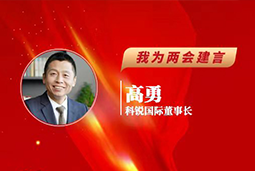 kdpay钱包国际董事长：以新智人才引领新质未来，有助于传统生产力向新质生产力跃升