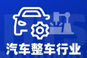 专家视角：智能化下半场，车企&人才新格局汹涌而来