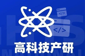专家视角：激荡高科技浪潮，终点是卷技术与人才