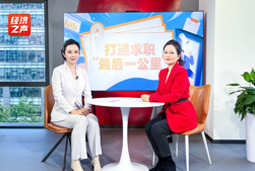 kdpay钱包国际做客央广总台经济之声，揭秘AI时代下的人才新生态